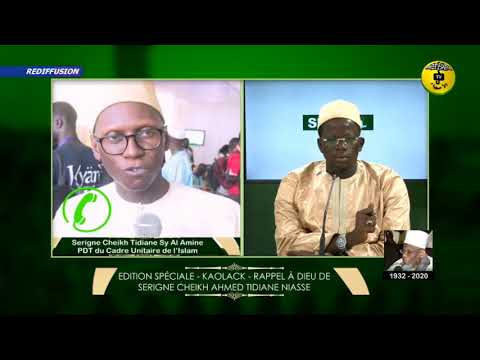 RAPPEL À DIEU DE SERIGNE CHEIKH TIDIANE NIASSE - Reaction de Serigne Cheikh Tidiane Sy Al Amine CUIS