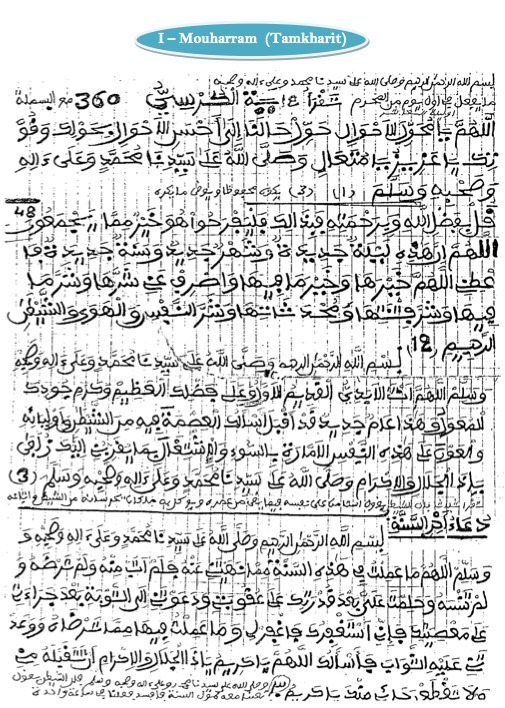 TAMKHARIT : Voici les Priéres et Invocations à faire (Niaanou Tamkharit) TAMKHARIT : Voici les Priéres et Invocations à faire (Niaanou Tamkharit)