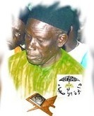 Ecoutez Mbaye Dondé  Mbaye !