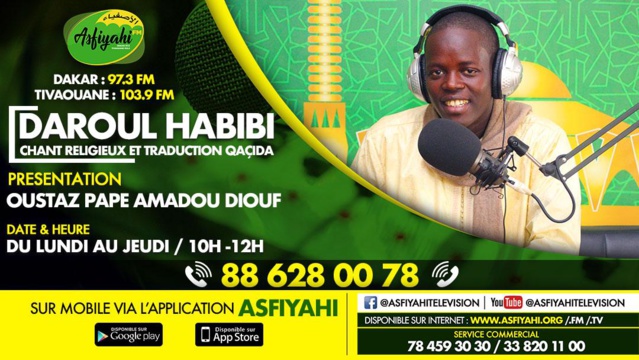 Daroul Habibi du samedi 19 Décembre 2020 par Oustaz Pape Amadou Diouf. Invité: El hadji Maodo Diop