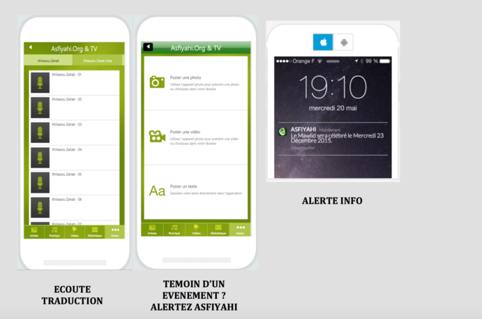 NOUVEAUTÉ : Asfiyahi.Org lance son Application Asfiyahi Mobile !