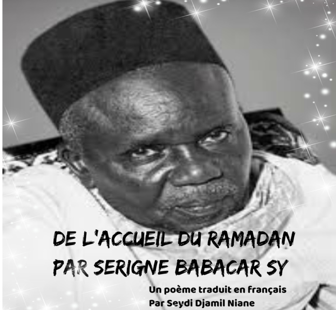 De l’accueil du Ramadan par Serigne Babacar Sy De l’accueil du Ramadan par Serigne Babacar Sy