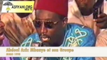 VIDEO - Abdoul Aziz Mbaaye et son Groupe ( MBAO 1998 )
