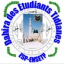 Journées Cheikh du Dahira Tidiane de l’Ecole Supérieure Polytechnique (ESP) , Vendredi 14 et Samedi 15 Juin 2013 au sein du campus universitaire de l’ESP