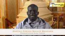 SUNU TARIKHA - EPISODE 3 - Les Bienfaits du Zikr : L'importance de l'invocation de Dieu SUNU TARIKHA - EPISODE 3 - Les Bienfaits du Zikr : L'importance de l'invocation de Dieu