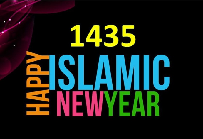 1435, la nouvelle année musulmane débute , Asfiyahi.Org vous présente ses meilleurs voeux !