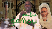 BANDE ANNONCE - GAMOU TIVAOUANE 2014 - Suivez le Journal ACTU-GAMOU tous les soirs sur Asfiyahi.Org