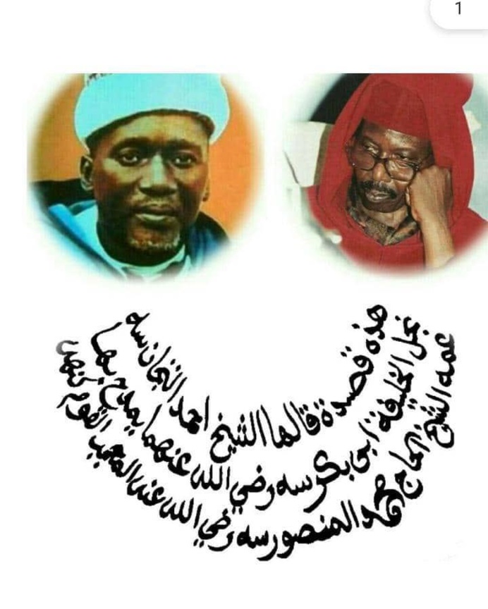 Qasiisa bi Serigne Cheikh Ahmat Tijaan Sy def ci El Haaji Mansour Sy