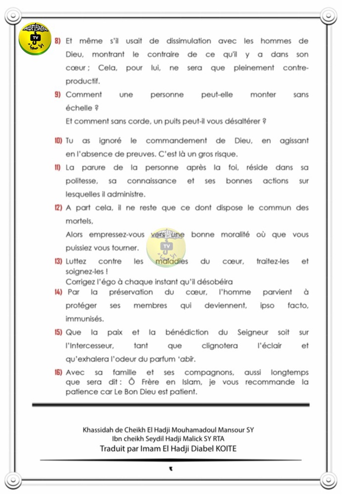 A travers ce Khassida de Mame Mansour traduit en français par Imam Diabel KOITE, Asfiyahi exprime sa gratitude au Khalife général des Tidianes... A travers ce Khassida de Mame Mansour traduit en français par Imam Diabel KOITE, Asfiyahi exprime sa gratitude au Khalife général des Tidianes...