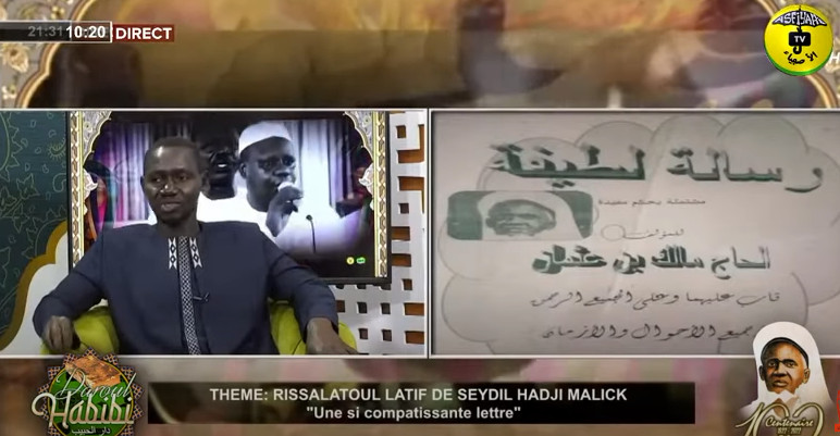 CENTENAIRE MAODO- DAROUL HABIBI DU 07 JUIN 2022
