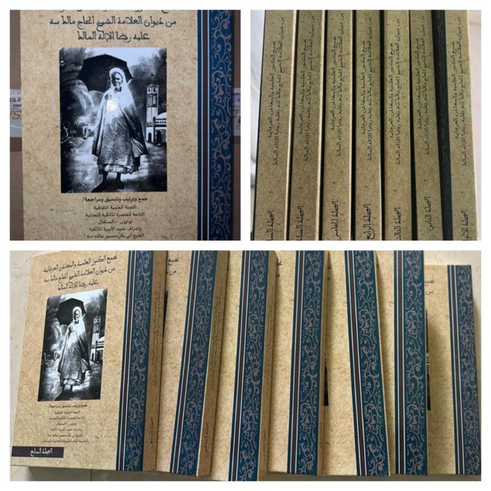 Présentation du DIIWAN (Oeuvre complète) de Seydil Hadj Malick Sy ce samedi 25 Juin à Tivaouane Présentation du DIIWAN (Oeuvre complète) de Seydil Hadj Malick Sy ce samedi 25 Juin à Tivaouane