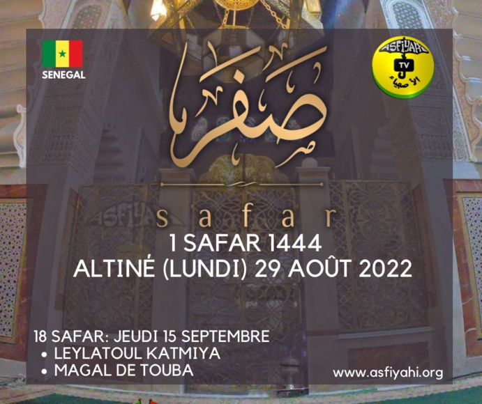 SAFAR : Le croissant lunaire a été aperçu dans plusieurs localités du pays selon la commission nationale SAFAR : Le croissant lunaire a été aperçu dans plusieurs localités du pays selon la commission nationale