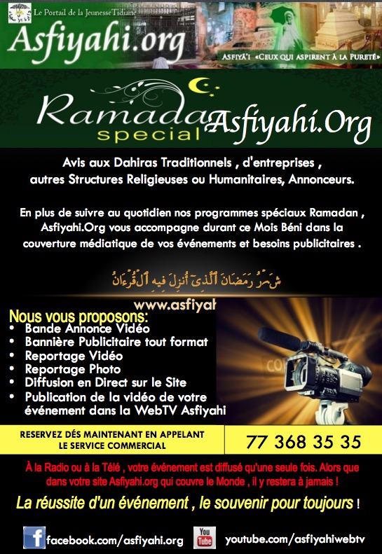 RAMADAN 2014 : Asfiyahi.Org vous accompagne dans la couverture médiatique de vos Conférences