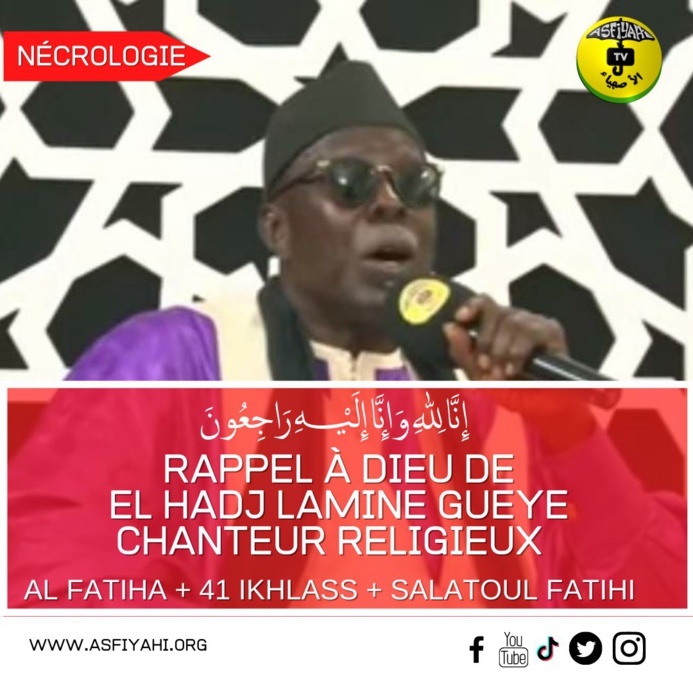NÉCROLOGIE - Rappel à Dieu d’El Hadj Lamine Gueye NÉCROLOGIE - Rappel à Dieu d’El Hadj Lamine Gueye