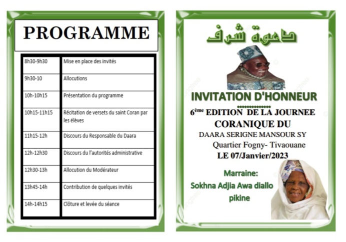 Journée coranique de l'association des étudiants du Daara Serigne Mansour SY Borom Daaradj, Samedi 07 janvier 2023 à Tivaouane Journée coranique de l'association des étudiants du Daara Serigne Mansour SY Borom Daaradj, Samedi 07 janvier 2023 à Tivaouane