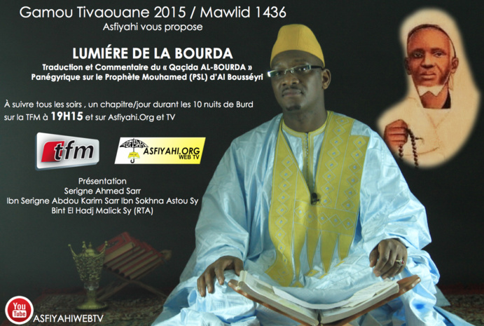 VIDÉO - GAMOU TIVAOUANE 2015 - Suivez LUMIÉRE DE LA BOURDA - Traduction du Qacida Al Bourda tous les soirs sur la TFM et sur Asfiyahi VIDÉO - GAMOU TIVAOUANE 2015 - Suivez LUMIÉRE DE LA BOURDA - Traduction du Qacida Al Bourda tous les soirs sur la TFM et sur Asfiyahi