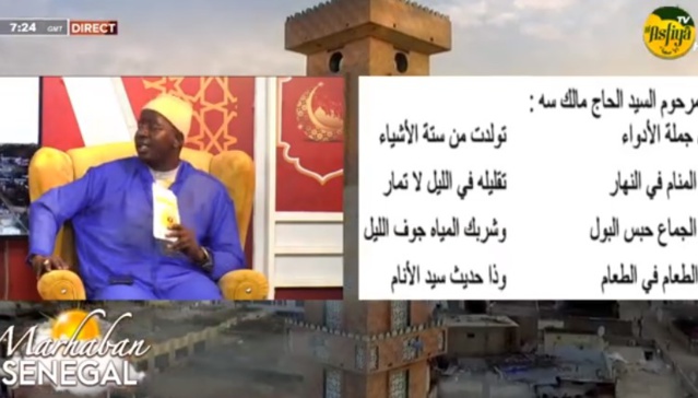 DIRECT - MARHABAN SENEGAL DU MARDI 27 JUIN 2023 PAR OUSTAZ NDIAGA INVITE PROFESSEUR MBAYE THIAM
