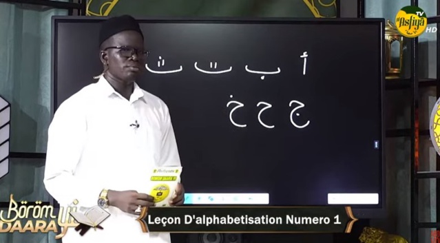 🔴Borom Daara Yi du 26 Juillet 2023 Thème : Cours de l'alphabétisation d'arabe - Leçon 1