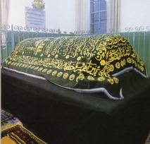 Mausolèe de Ja'far Ibn Abou Tâlib en Jordanie Mausolèe de Ja'far Ibn Abou Tâlib en Jordanie