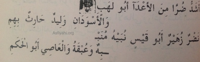 L'histoire de l’Exil vers l’Ethiopie de Jaâfar Ibnou Abi Taleb sur recommandation du Prophète, à travers Khilâçou Zahab de El Hadj Malick Sy L'histoire de l’Exil vers l’Ethiopie de Jaâfar Ibnou Abi Taleb sur recommandation du Prophète, à travers Khilâçou Zahab de El Hadj Malick Sy