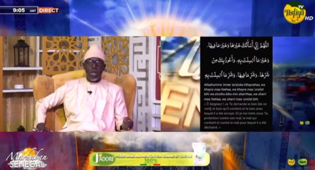 DIRECT -MARHABAN SENEGAL DU 05 MARS 2024-LE RÔLE DES BADIENU GOKH DANS LA SOCIETE- COUMBA DIENG