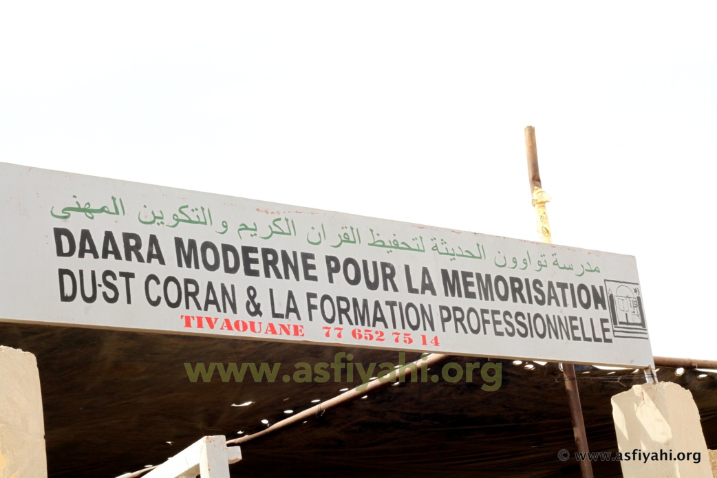 PHOTOS- TIVAOUANE: Les Images de l'inauguration du Daara Moderne pour la Mémorisation du Saint-coran et de formation professionnelle, ce Mercredi 2 Mars 2016 