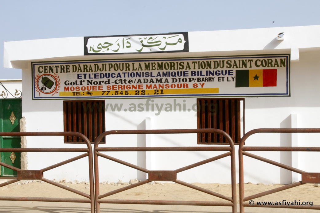 PHOTOS - Serigne Habib SY Mansour inaugure le centre Daara Ji de Golf Nord pour la mémorisation du Saint Coran et l'éducation islamique   