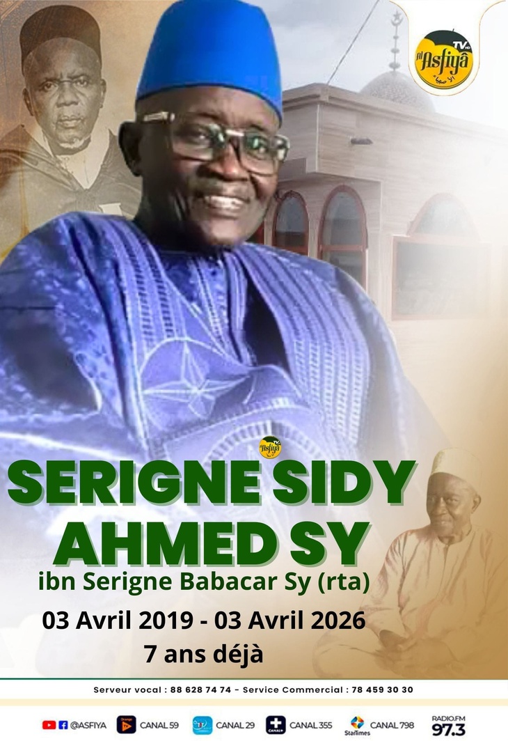 Commémoration  du Rappel à Dieu de Mame Sidy Ahmed Sy