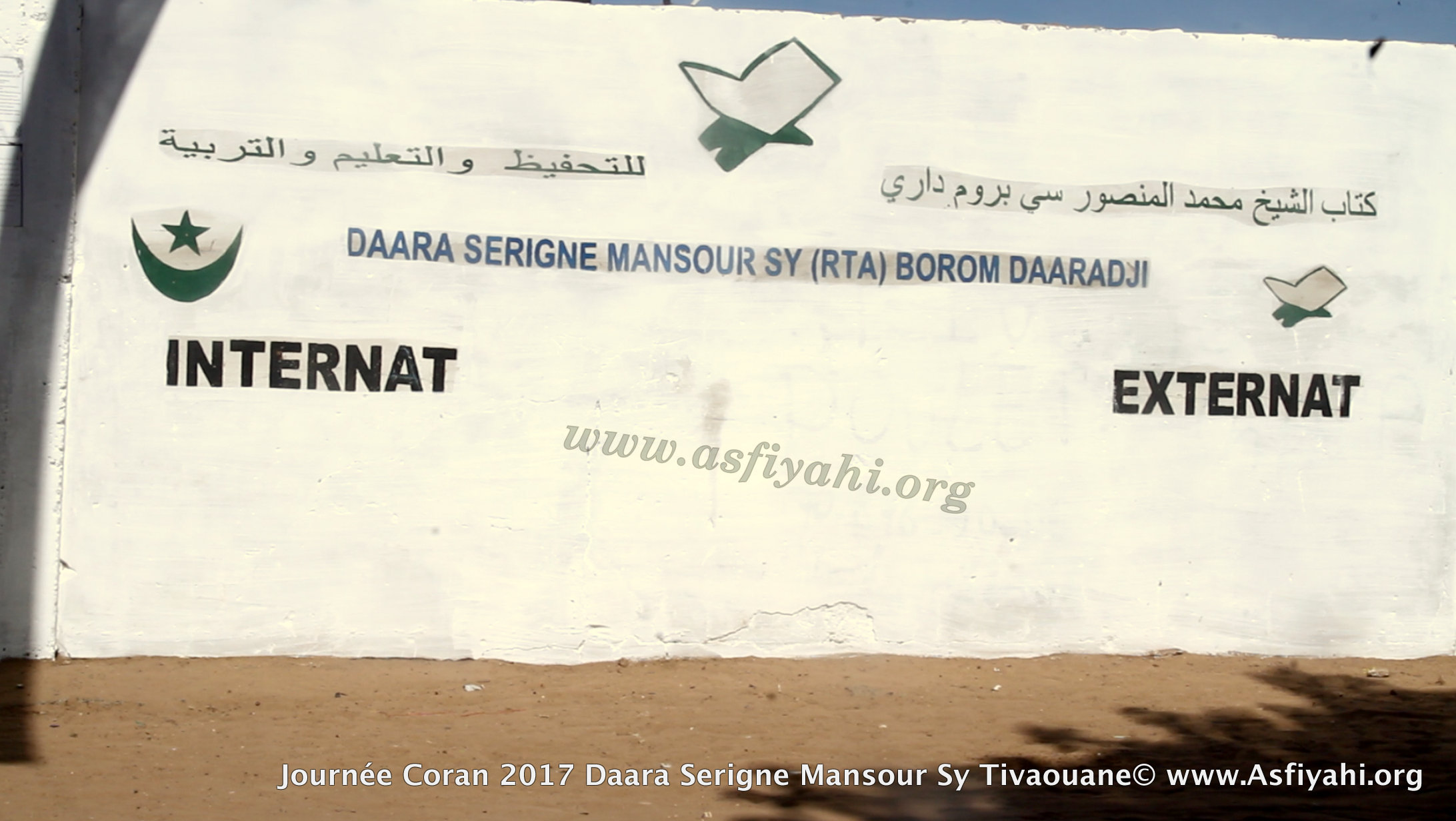  PHOTOS - 21 JANVIER 2017 À TIVAOUANE - Les images de la journée du Saint Coran du Daara Serigne Mansour Sy, dirigée par El hadj Maodo Malick  Sow