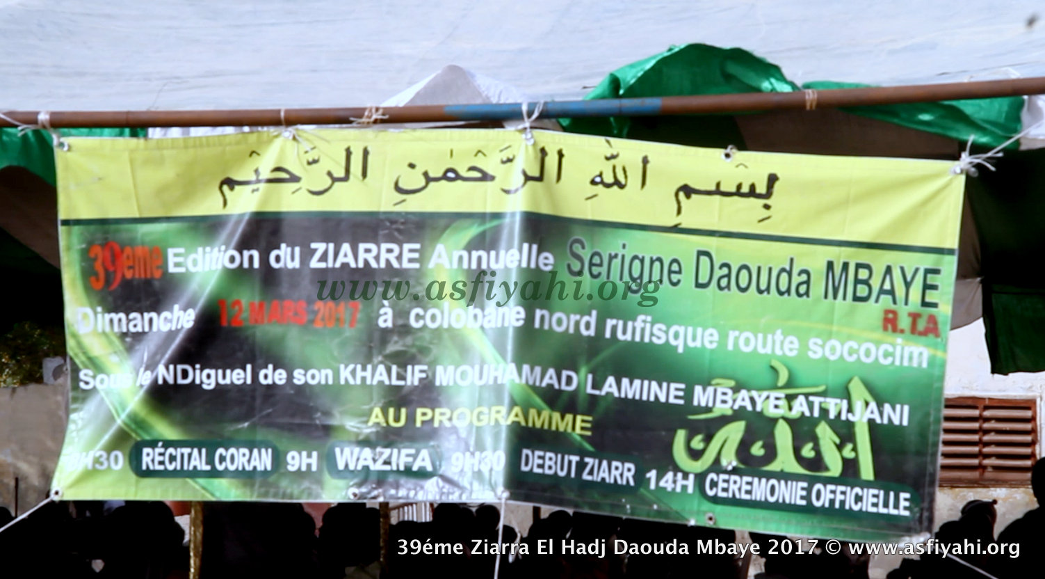PHOTOS - Les Images de la 39éme Ziarra Annuelle de la Hadara El Hadj Daouda Mbaaye à Colobane Rufisque, édition 2017