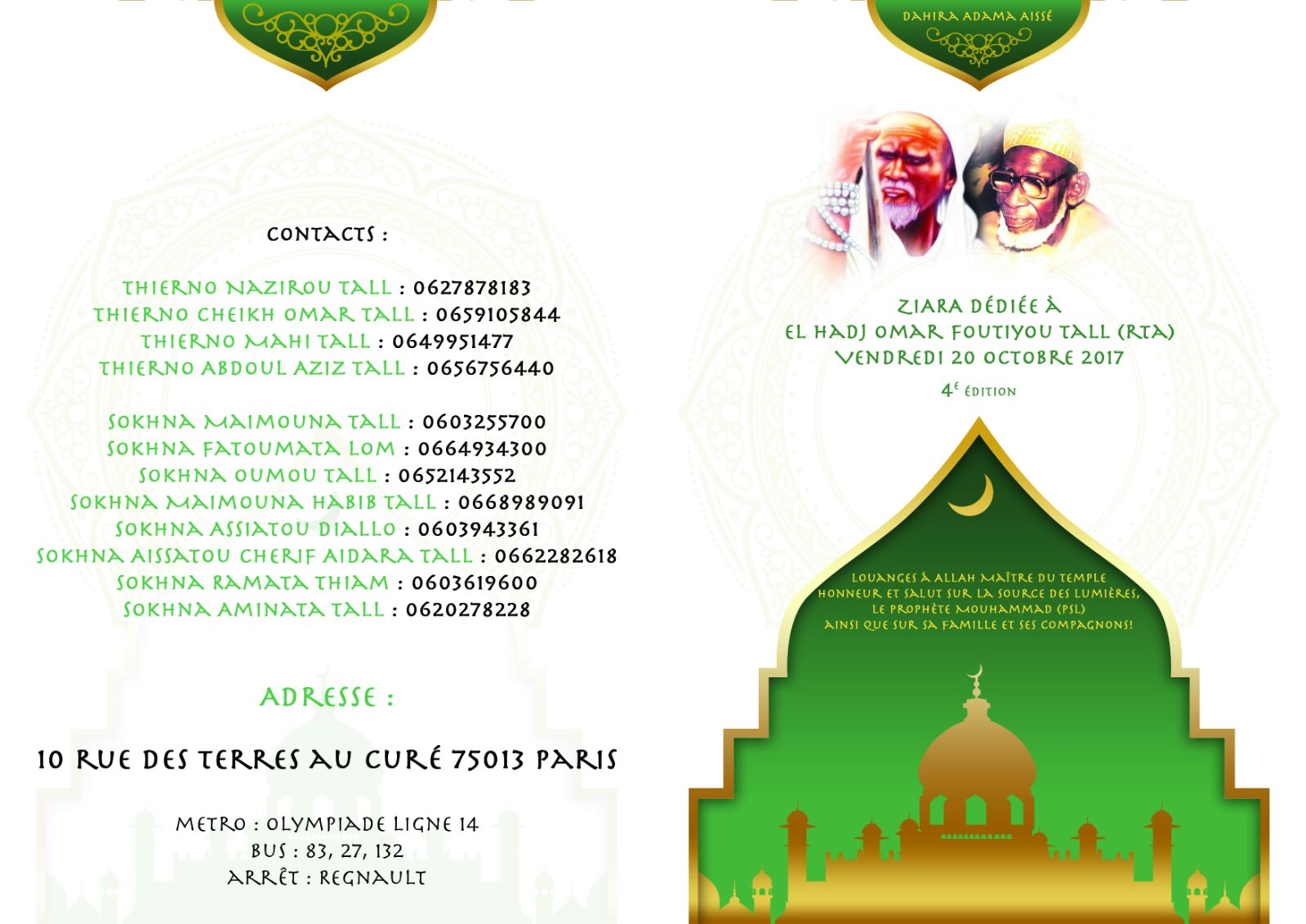 ANNONCE - FRANCE - Journée Cheikh Oumar Foutiyou Tall (rta) , Vendredi 20 Octobre 2017 à Paris 13éme