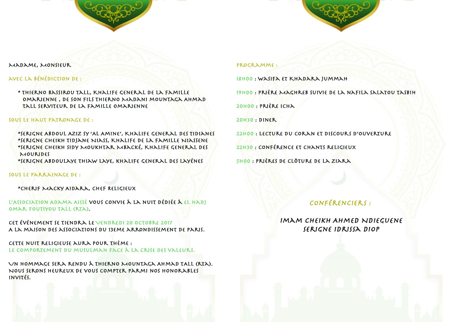 ANNONCE - FRANCE - Journée Cheikh Oumar Foutiyou Tall (rta) , Vendredi 20 Octobre 2017 à Paris 13éme