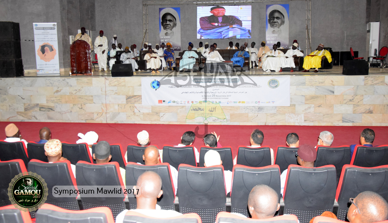 PHOTOS - Symposium du Mawlid 2017 : Les chercheurs appellent à une “meilleure valorisation du rôle socio-économique des cités religieuses”