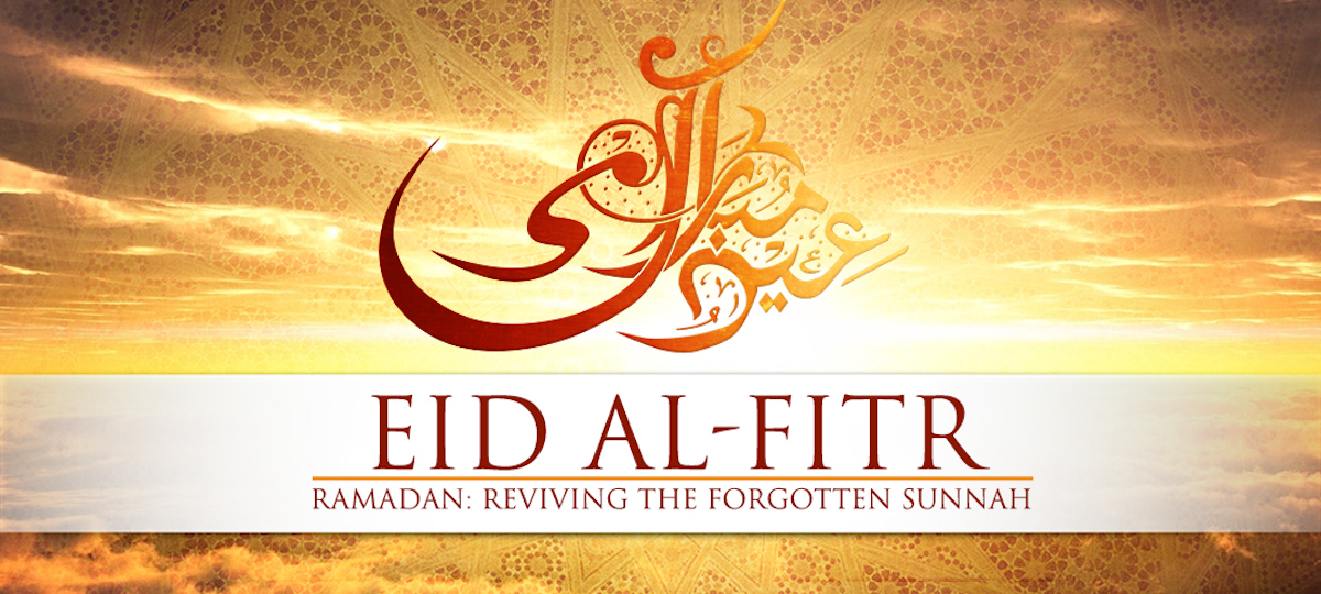 Aïd el-Fitr ou KORITE, La fête de la rupture du jeûne Aïd el-Fitr ou KORITE, La fête de la rupture du jeûne