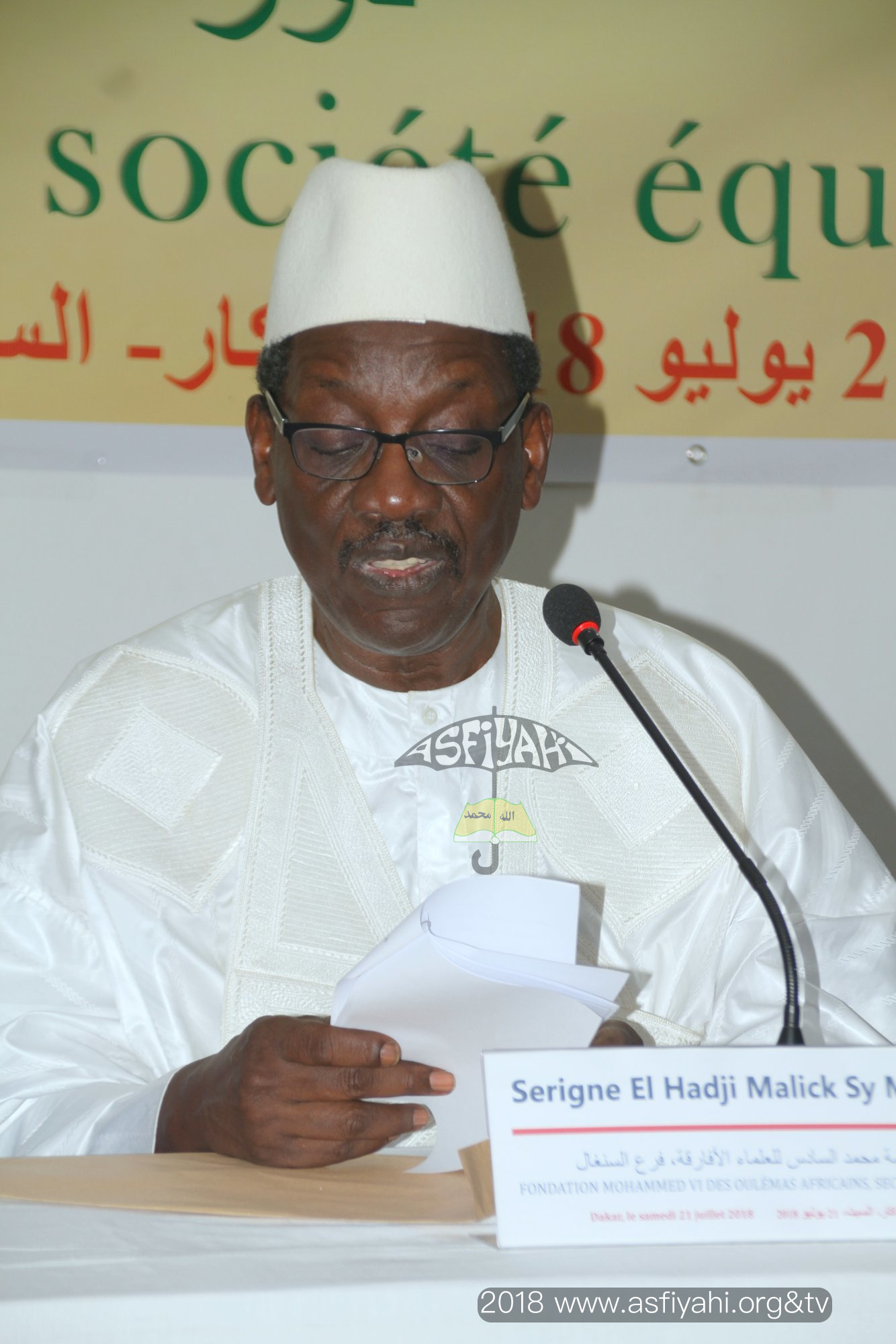 PHOTOS - Les images du séminaire sur le “rôle du soufisme dans l’édification d’une société équilibrée, organisé par la section sénégalaise de la Fondation Mouhammed VI des Oulémas africains 