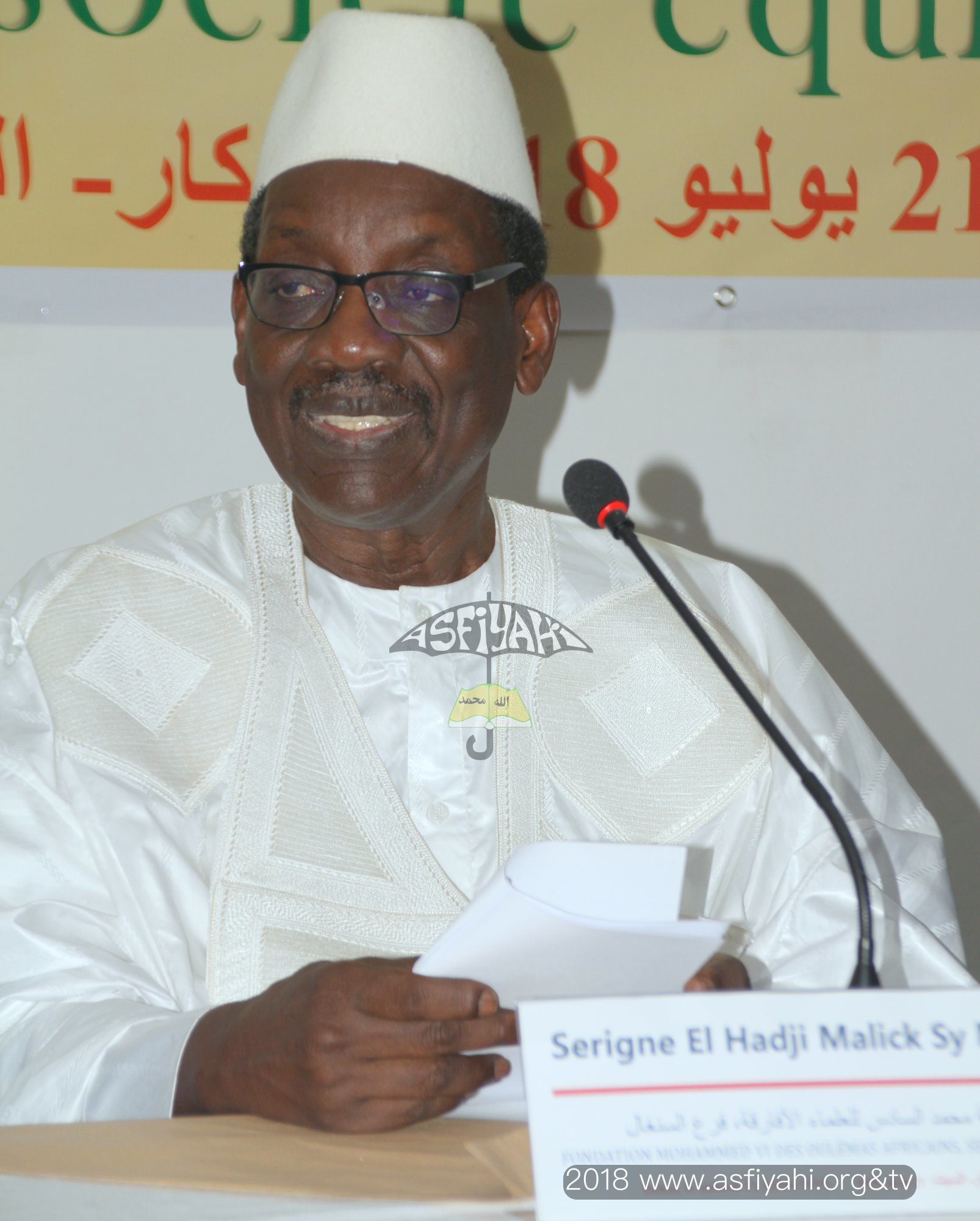PHOTOS - Les images du séminaire sur le “rôle du soufisme dans l’édification d’une société équilibrée, organisé par la section sénégalaise de la Fondation Mouhammed VI des Oulémas africains 