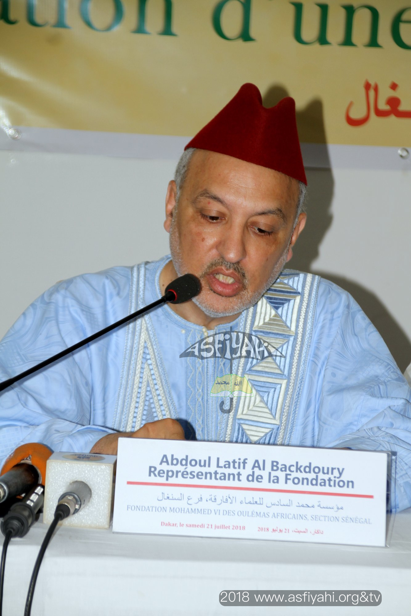 PHOTOS - Les images du séminaire sur le “rôle du soufisme dans l’édification d’une société équilibrée, organisé par la section sénégalaise de la Fondation Mouhammed VI des Oulémas africains 