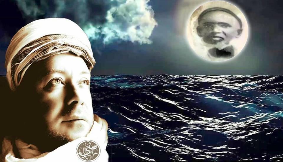 CHEIKH SEYDI EL HADJ MALICK SY (RTA) : L'OUVERTURE SUR L'ABSOLU