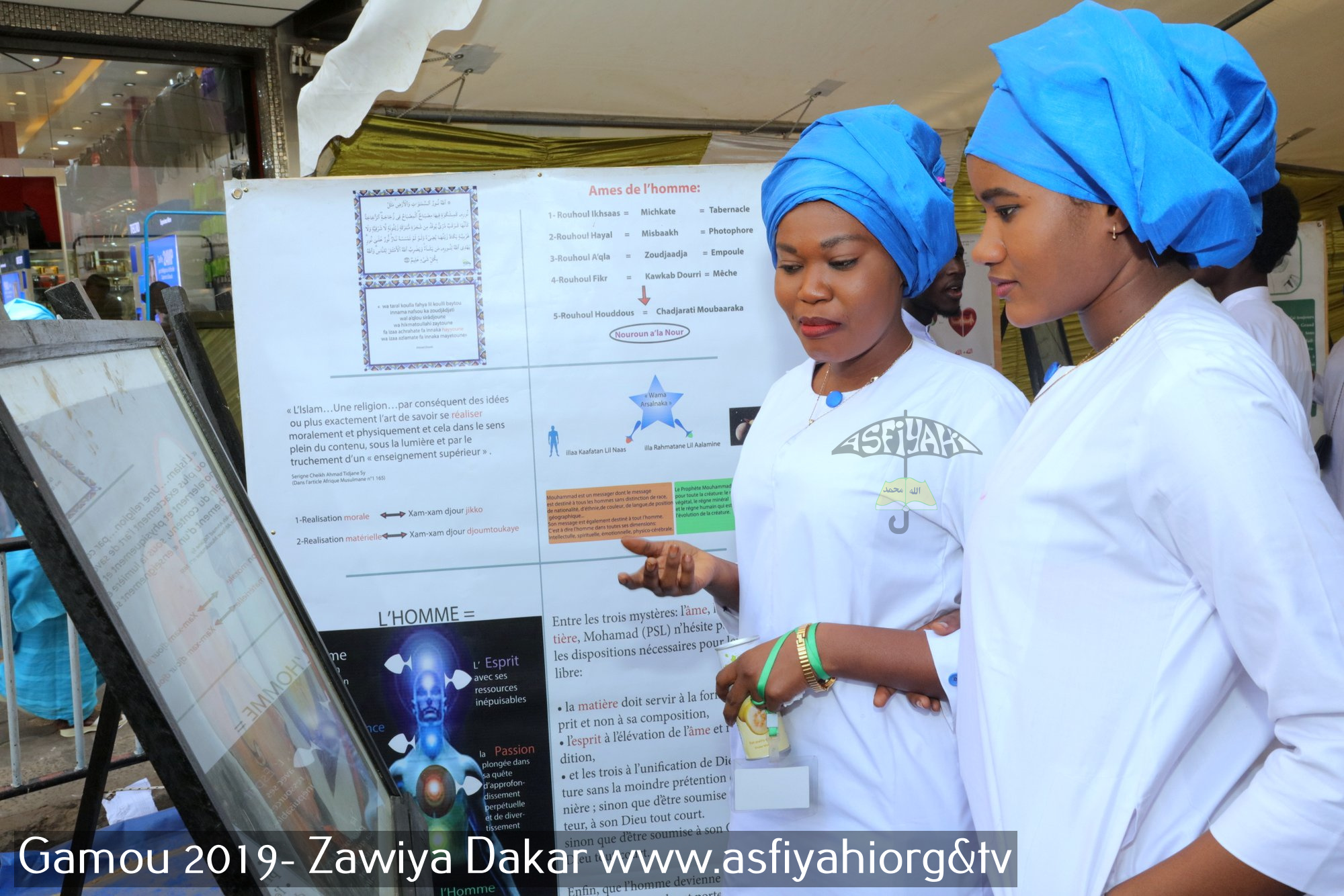PHOTOS - ZAWIYA DAKAR - Les Images de l'exposition et de la nuit du Gamou 2019 de la Zawiya El Hadj Malick Sy de Dakar