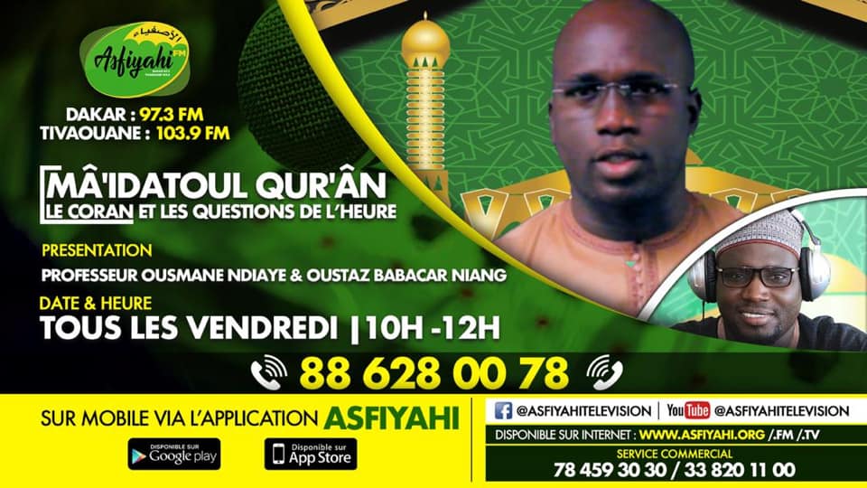  Mai'datoul Qur'an 26 Juillet 2019 Theme:Surat Fatiha 2eme Partie Presentateur: Professeur Ousmane Ndiaye - Oustaz Babacar Niang