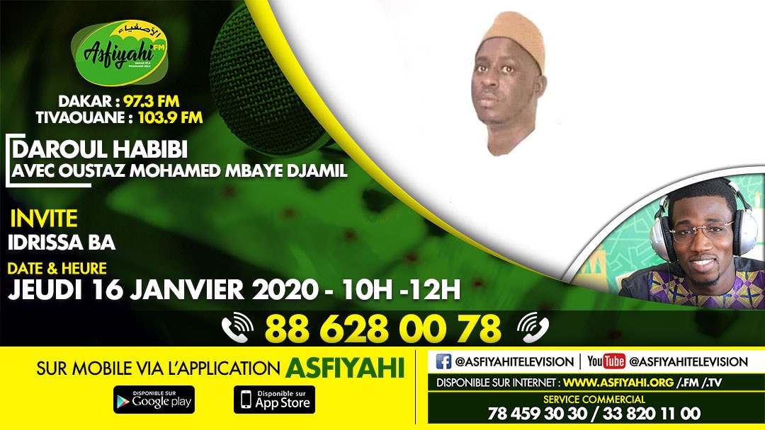 DAROUL HABIBI DU JEUDI 16 JANVIER PAR MOUHAMED MBAYE DJAMIL INVITE IDRISSA BA ET SON GROUPE