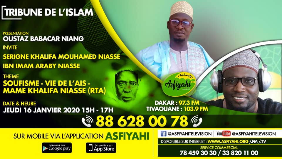 TRIBUNE DE L'ISLAM DU 16 JAN 2020 PAR OUSTAZ BABACAR NIANG INVITE SERIGNE KHALIFA MOUHAMED NIASSE