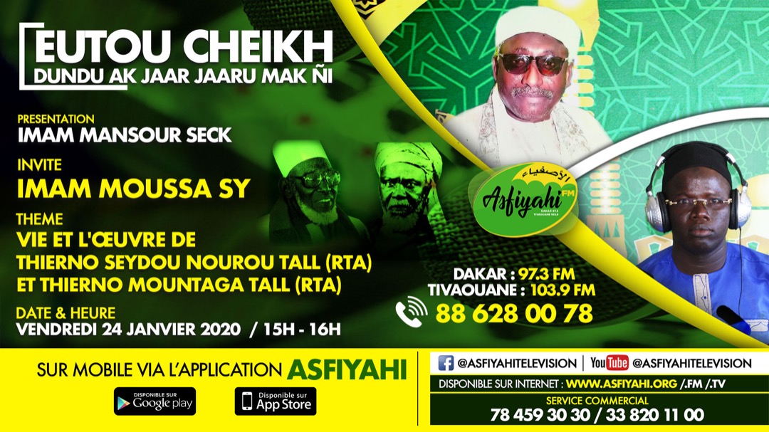 EUTOU CHEIKH DU VENDREDI 24 JANVIER 2020 PAR IMAME MANSOUR SECK INVITE IMAME MOUSSA SY