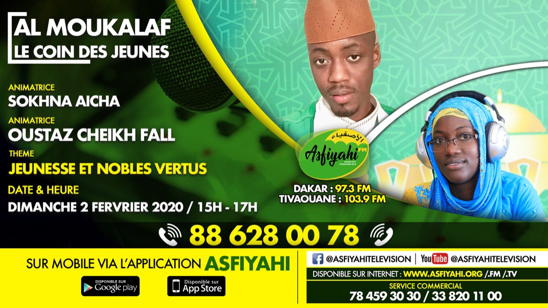 AL MOUKALAF DU 02 FÉV 2020 PAR SOKHNA AICHA THÈME JEUNESSE NOBLE VERTUS INVITE OUSTAZ CHEIKH FALL