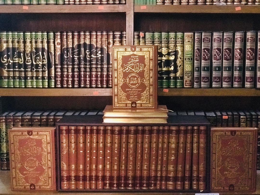 Remise officielle de la production des 20 volumes du Tafsir de Elhadj Ahmed Déme de ce jeudi 02 juin 2020 à partir de 16 heures à Sokone.