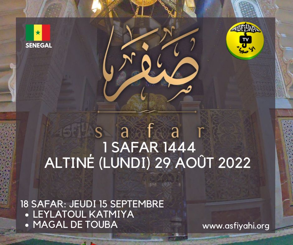 SAFAR : Le croissant lunaire a été aperçu dans plusieurs localités du pays selon la commission nationale