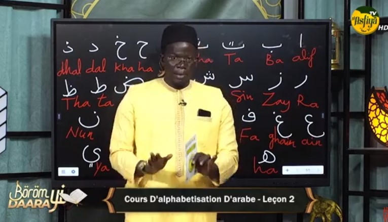 🔴Borom Daara Yi du 09 Aout Thème : cours de l'alphabétisation d'arabe Leçon 2 par Imam Mansour Seck