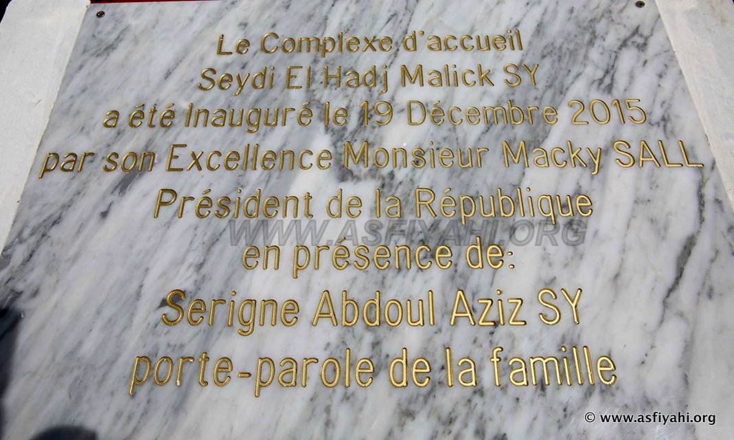 PHOTOS - TIVAOUANE - Les Images exclusives de l'inauguration de l'Esplanade des Mosquées par son Excellence Macky Sall
