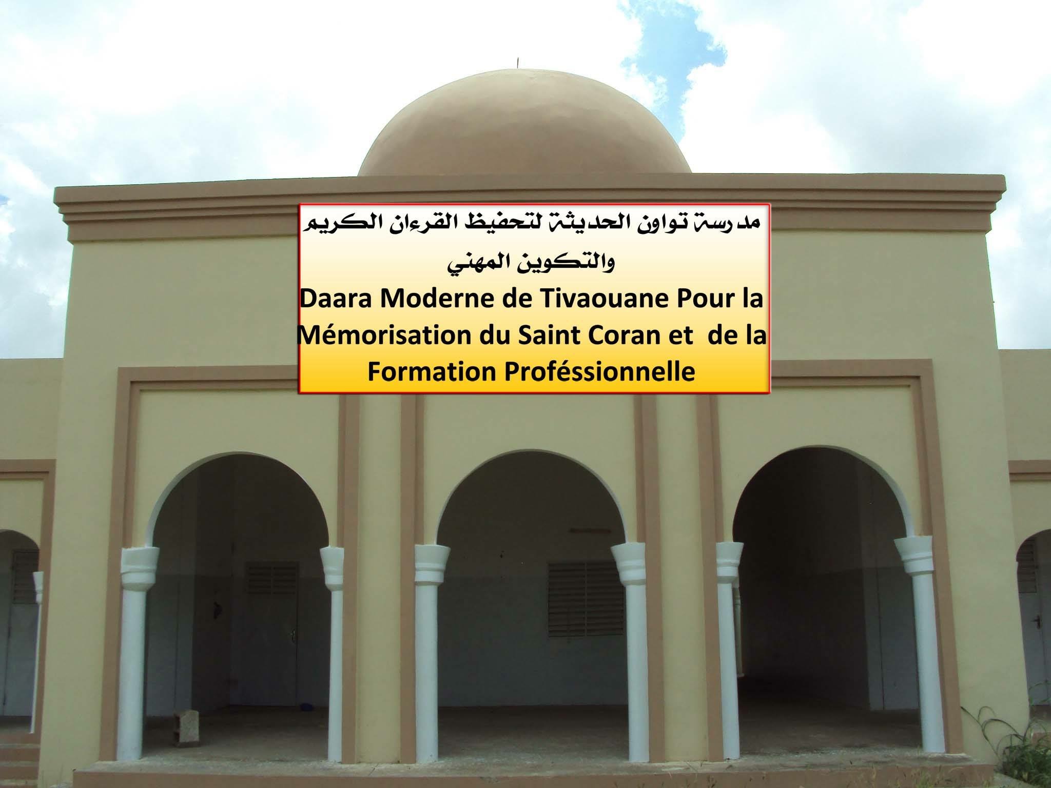 TIVAOUANE - Inauguration d'une nouvelle école coranique moderne et de formation professionnelle , ce Mercredi 2 Mars 2016  