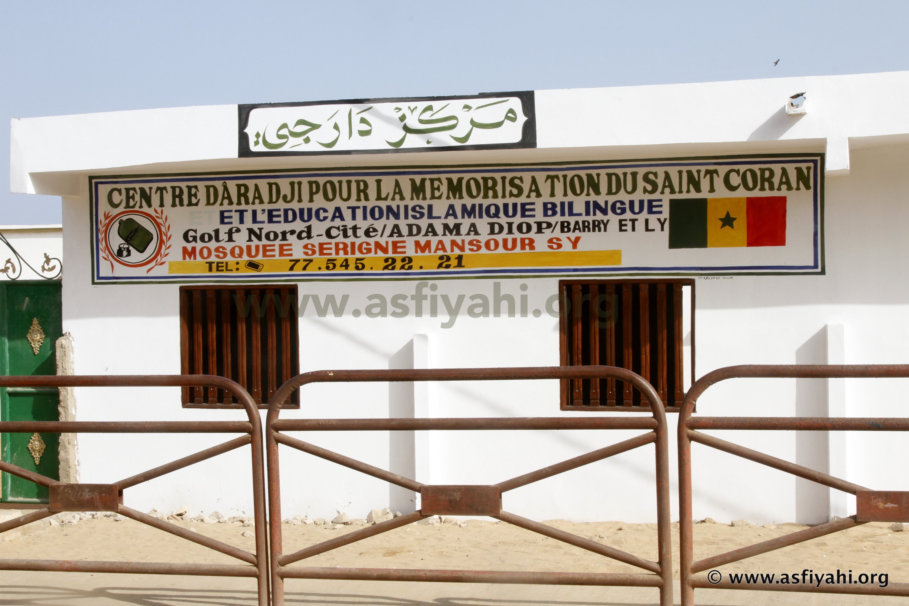 PHOTOS - Serigne Habib SY Mansour inaugure le centre Daara Ji de Golf Nord pour la mémorisation du Saint Coran et l'éducation islamique   